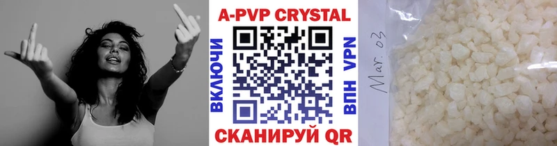 Купить закладки Хилок A PVP VHQ