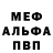 АМФЕТАМИН VHQ Abagail Clifford