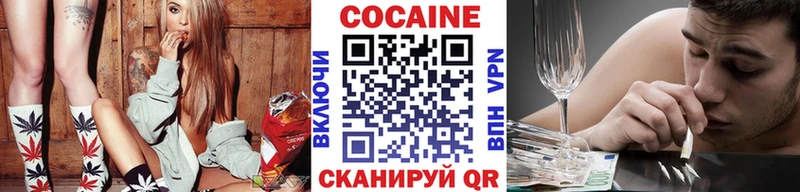 КОКАИН Перу  Купить где  Хилок 