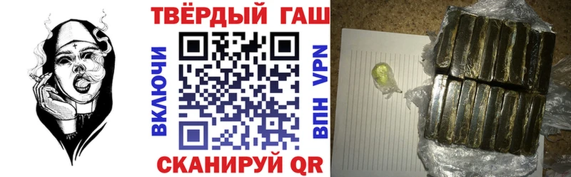 Купить  Хилок  ГАШ хэш 