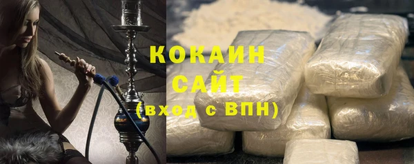 бутират Богородицк