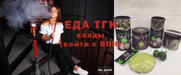 прущая мука Бородино