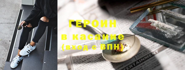 бутират Богородицк