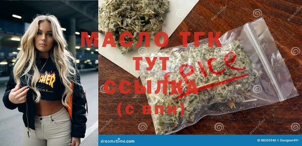не бодяженный Богородск