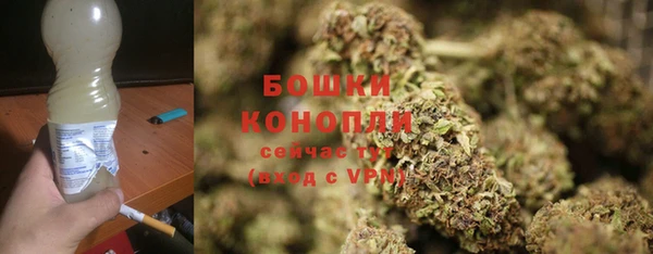 экстази Бронницы