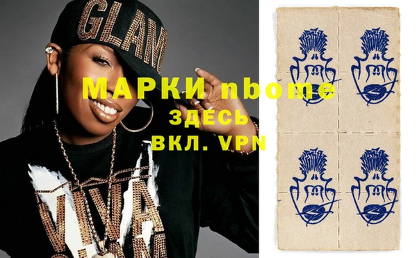 прущая мука Бородино