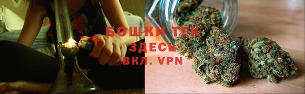 экстази Бронницы