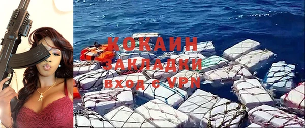 не бодяженный Богородск