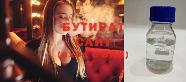 экстази Бронницы
