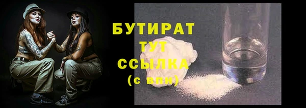 марки nbome Богданович