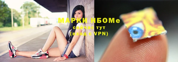 бутират Богородицк