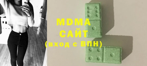 бутират Бугульма