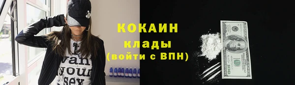 бутират Бугульма
