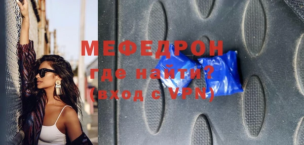 бутират Бугульма