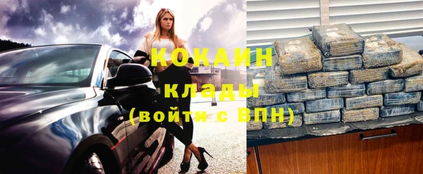 ALPHA-PVP Новодвинск