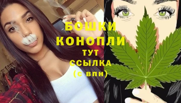 бутират Бугульма