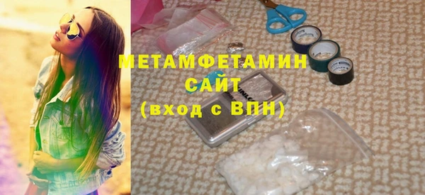 экстази Бронницы