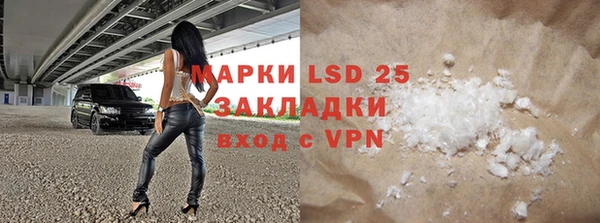 бутират Бугульма