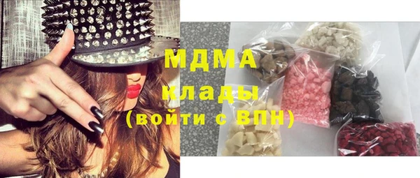 не бодяженный Богородск
