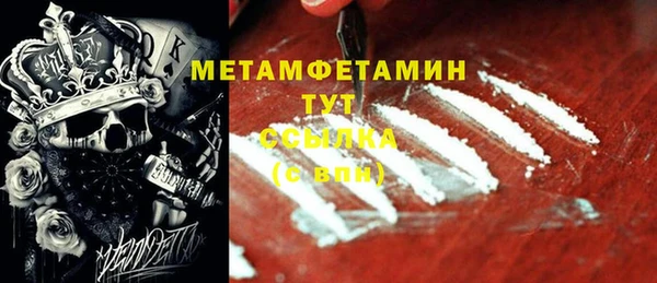 бутират Бугульма
