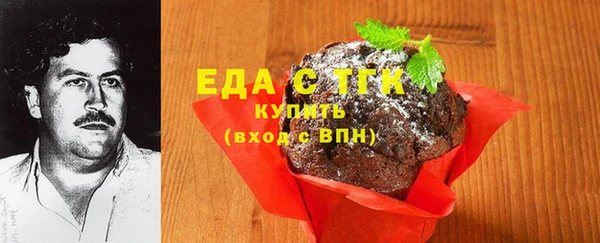 прущая мука Бородино