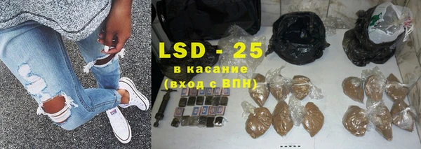 экстази Бронницы