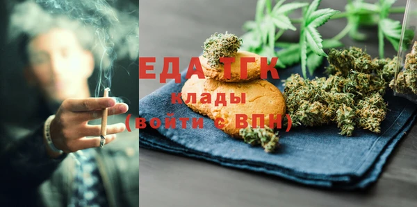 экстази Бронницы