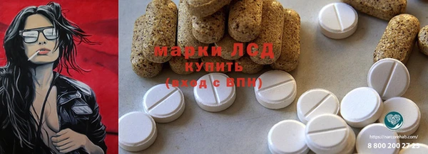 мефедрон мука Новокубанск