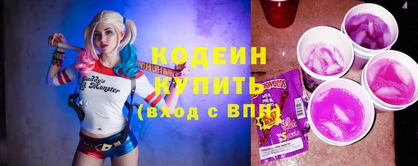 марки nbome Богданович