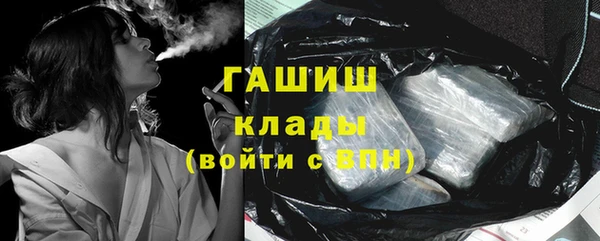 бутират Богородицк