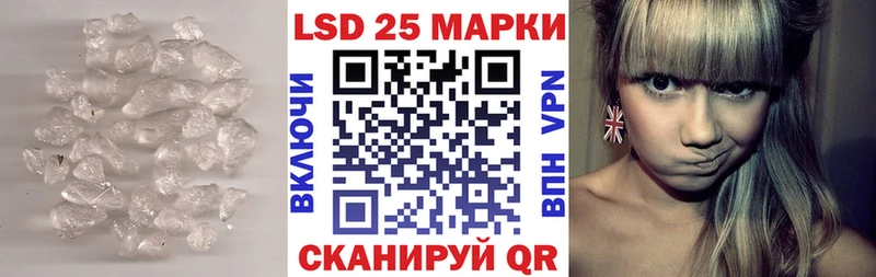 LSD-25 экстази кислота  Купить закладки  Хилок 