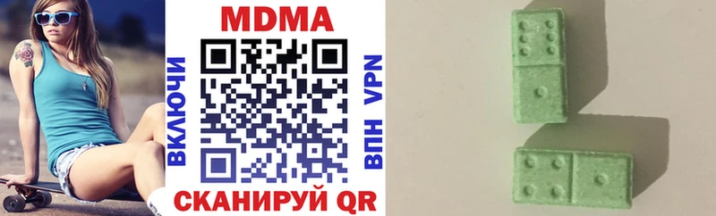 Купить где  Хилок  МДМА crystal 