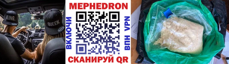 Купить где  Хилок  МЯУ-МЯУ мяу мяу 