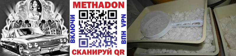 Купить закладки  Хилок  МЕТАДОН мёд 