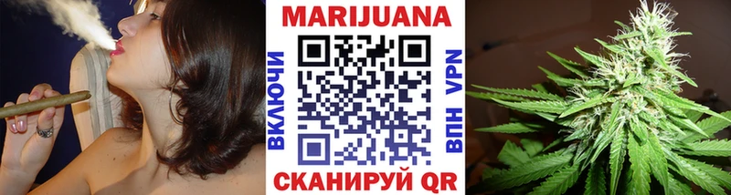 Шишки марихуана LSD WEED  Купить где  Хилок 